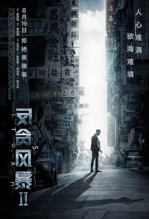 英格兰身份证作假
